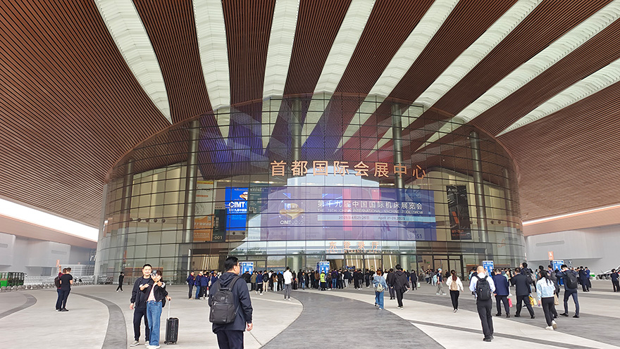  金星機(jī)床亮相2025年北京國(guó)際機(jī)床展，碩果累累